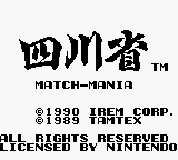 Shisenshou: Match Mania title screen for GameBoy